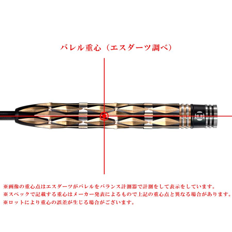 バレル【ハローズ】インペリアルダイアモンド スティール 23gRの画像