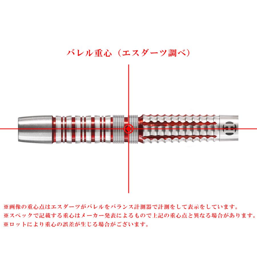 バレル【ハローズ】デイモン・ヘタ2 デイモン・ヘタモデル 2BA 20gR