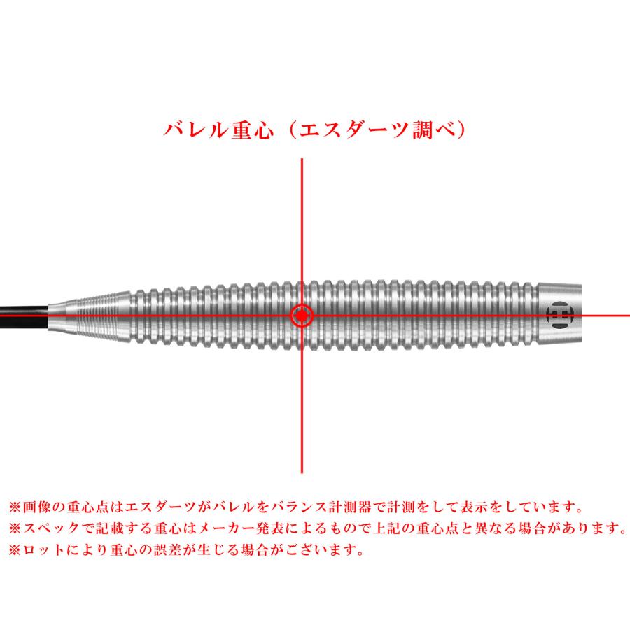 バレル【ハローズ】シャード スティール 23gRの画像