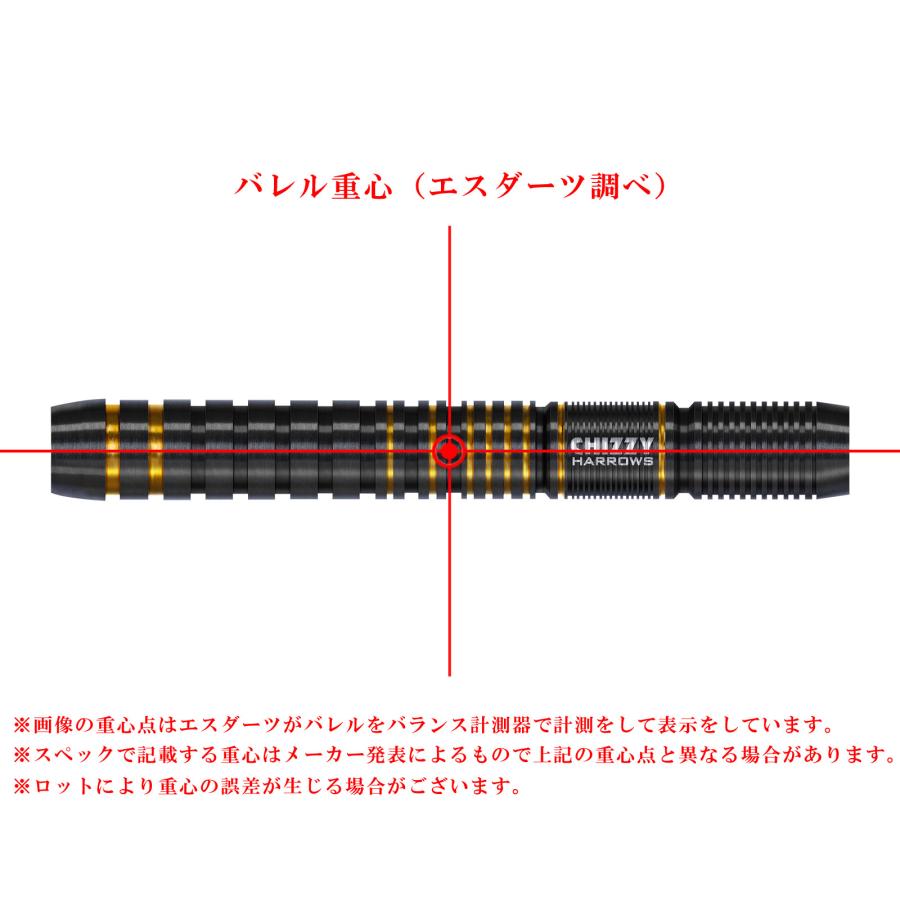 バレル【バローズ】チズィ3 デイブ・チズネイルモデル バレル【ハローズ】チズィ3 デイブ・チズネルモデル 2BA 20g