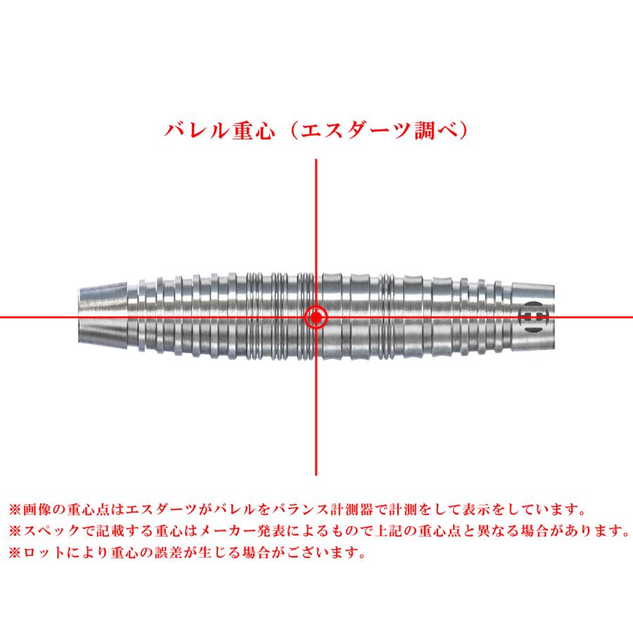 バレル【ハローズ】エヌエックス90 ボム 2BA 18gの画像