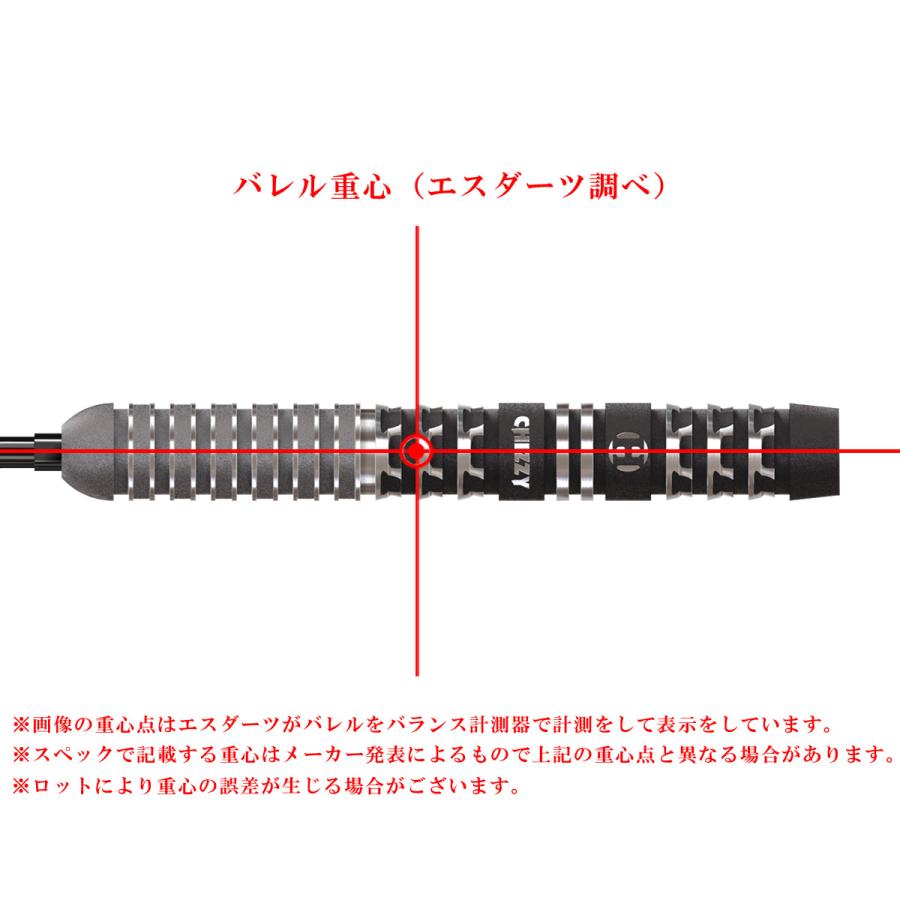 バレル【ハローズ】デイブ・チズネルモデル シリーズ4 スティール 26g 