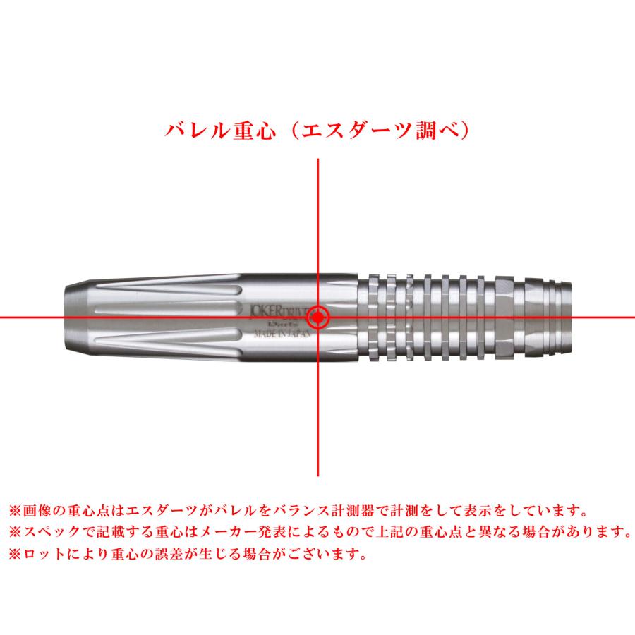 バレル【ジョーカードライバー】零-ZERO- St6 センター｜s-darts｜09