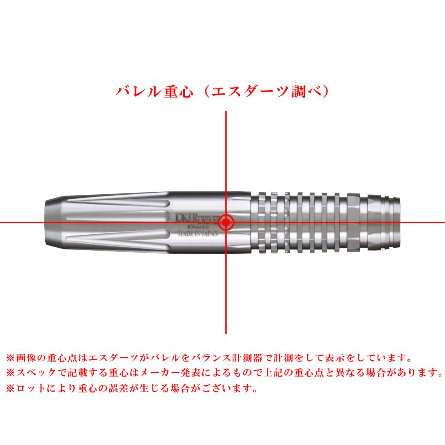 バレル【ジョーカードライバー】零-ZERO- St6 ミッドリア｜s-darts｜09