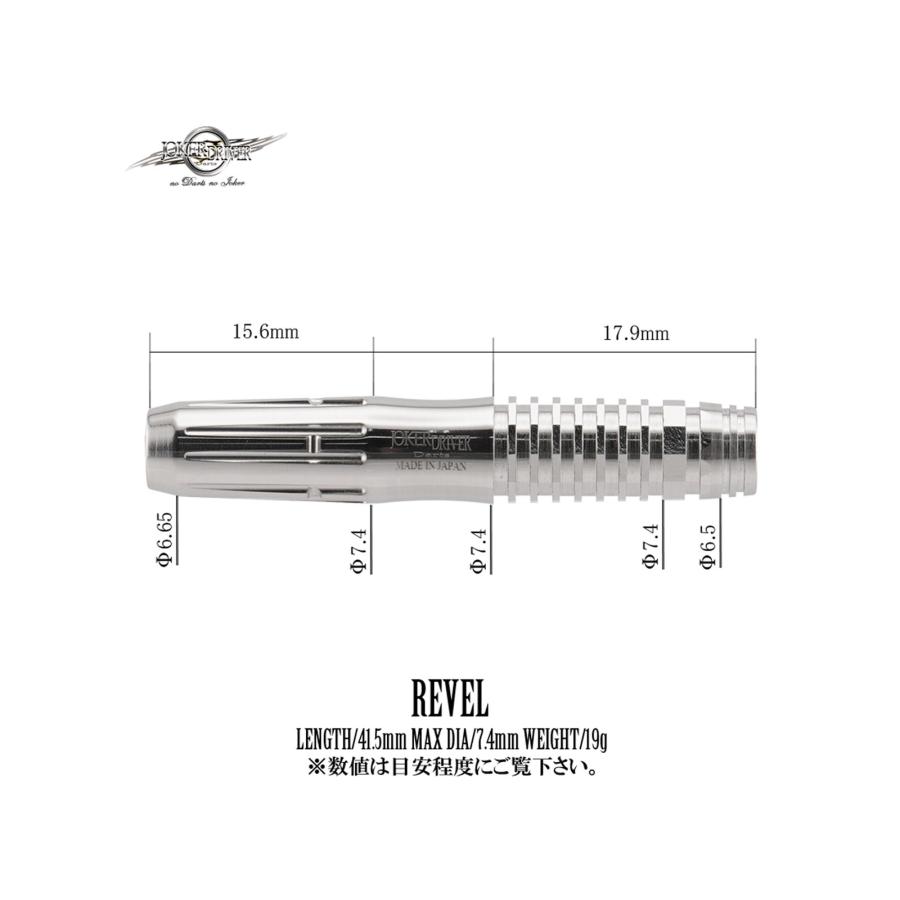 バレル【ジョーカードライバー】零-ZERO- レベル センター