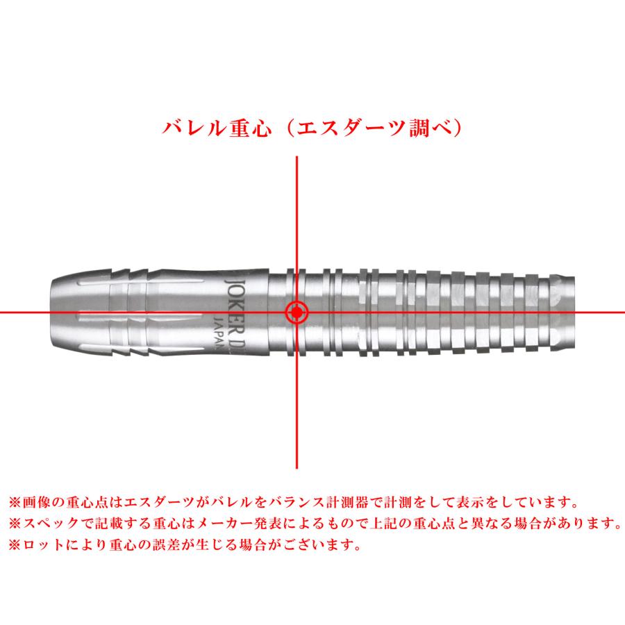 バレル【ジョーカードライバー】エクストリーム ホークアイ 2BA｜s-darts｜09