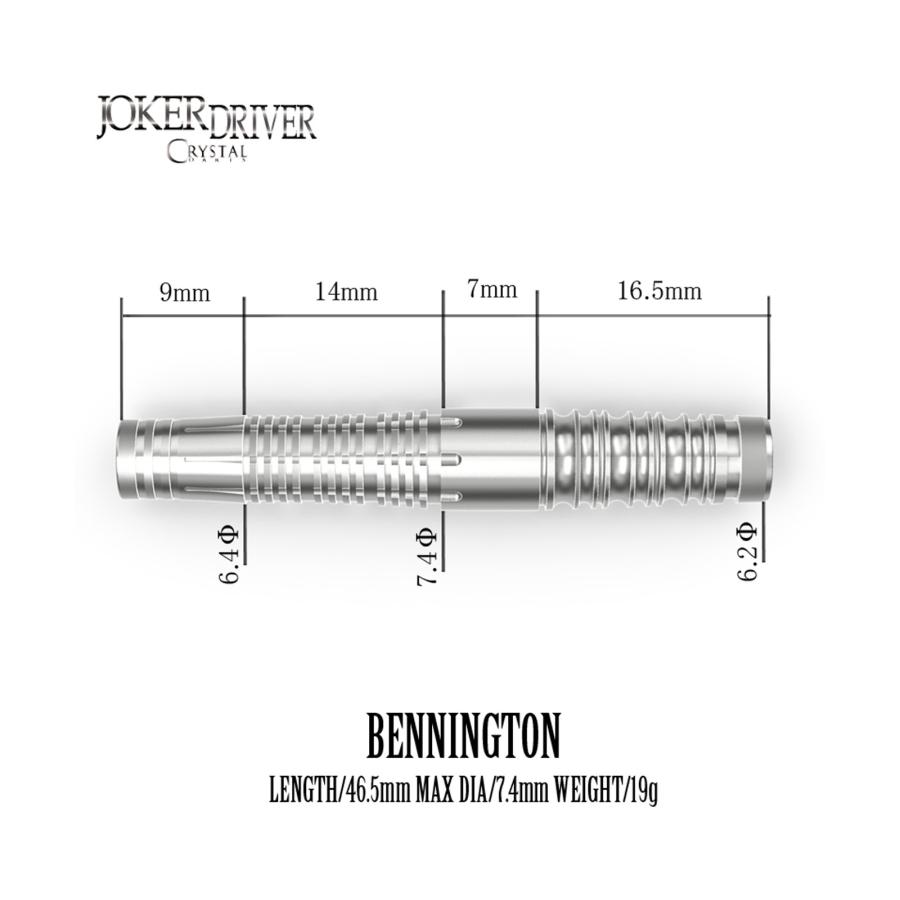 バレル【ジョーカードライバー】クリスタル ベニントン : エスダーツ