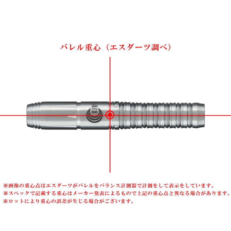 クラウティア GONモデル シルバー 2BA バレル【ミラーチ】クラウティア GONモデル シルバー 2BA : エスダーツ