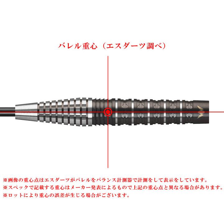 バレル【ミッションダーツ】マカラ M2 21g スティール : エスダーツ