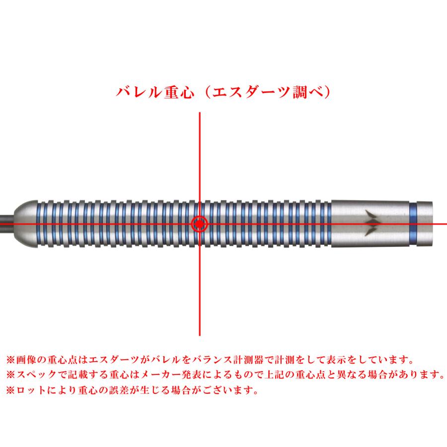 バレル【ミッションダーツ】リッチー・エドハウスモデル スティール 21gの画像