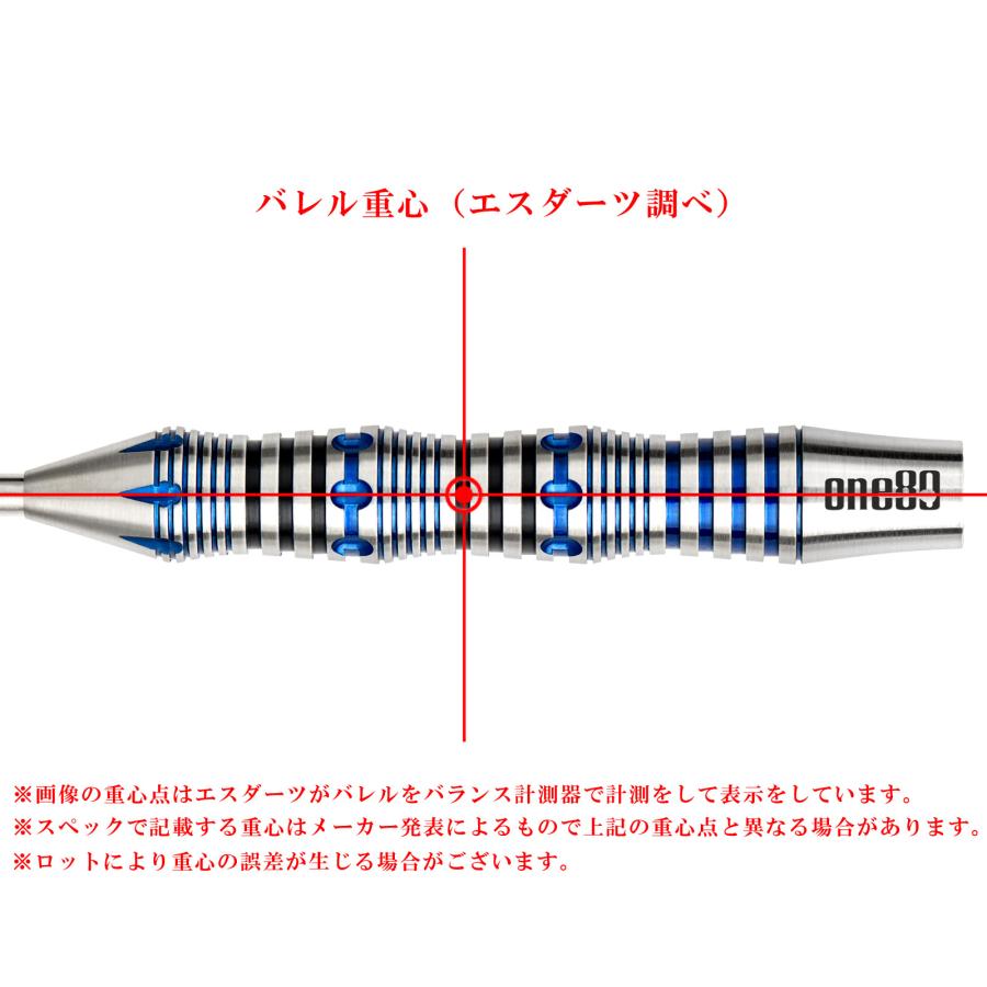 バレル【ワンエイティ】アセント 02 スティール 23gの画像