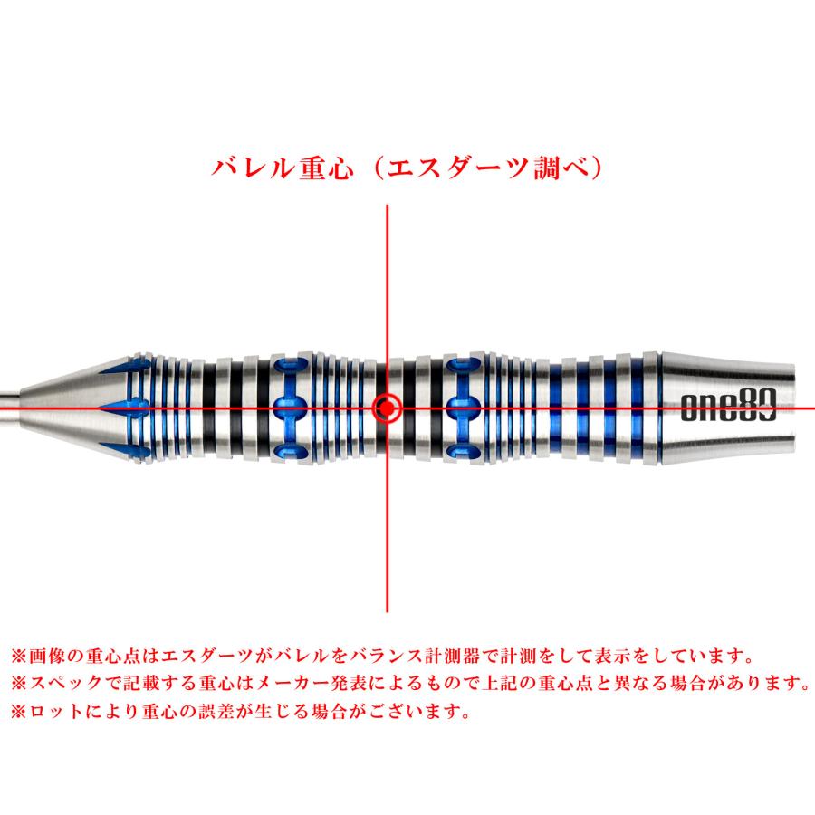 バレル【ワンエイティ】アセント 02 スティール 25gの画像