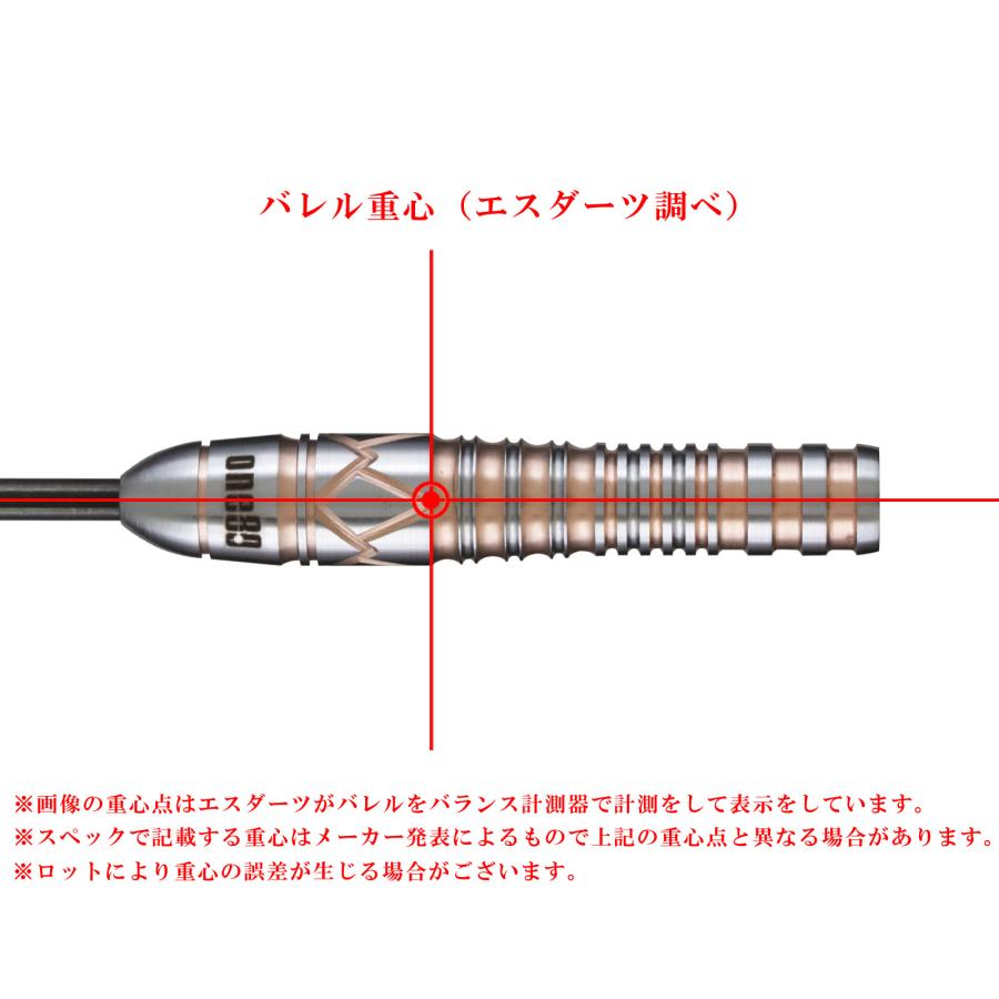 バレル【ワンエイティ】マオ3 島村麻央モデル スティール 22g_5
