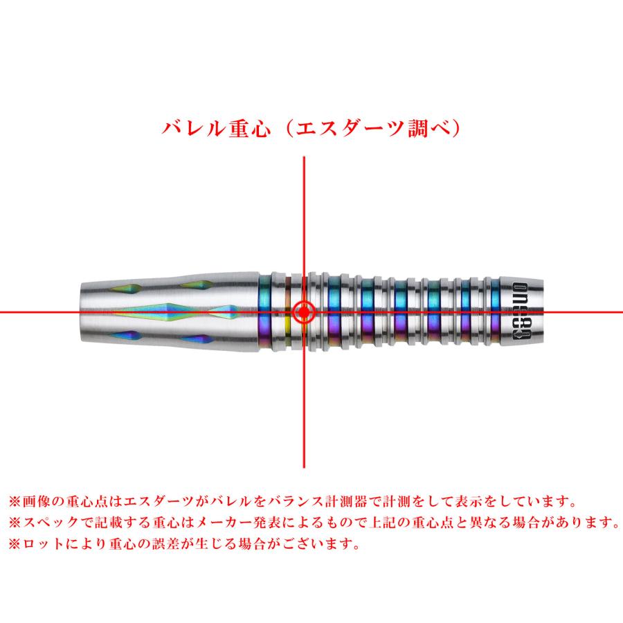 バレル【ワンエイティ】カメレオン トパーズ 2BA 18g : エスダーツ