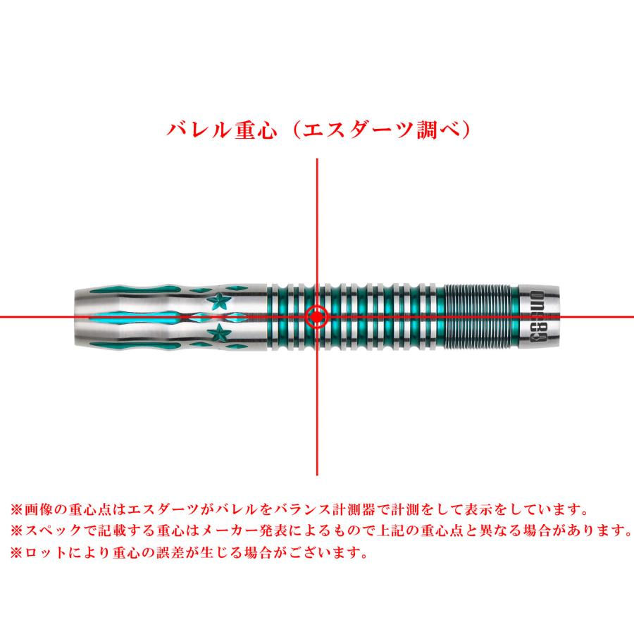バレル【ワンエイティ】ナンバーエイト 上原泰子モデル エメラルド 2BA