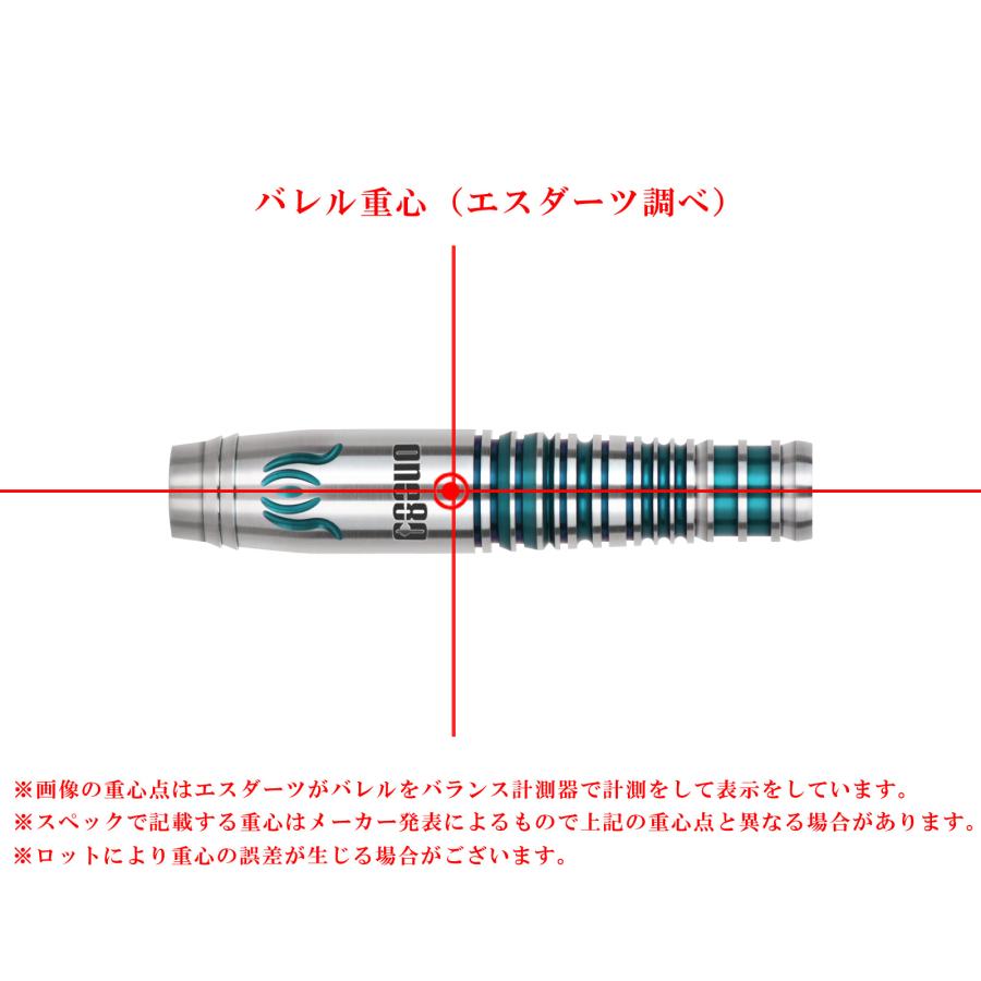 バレル【ワンエイティ】ムーンジェリー ver.2 小森麻理モデル 2BA 20g