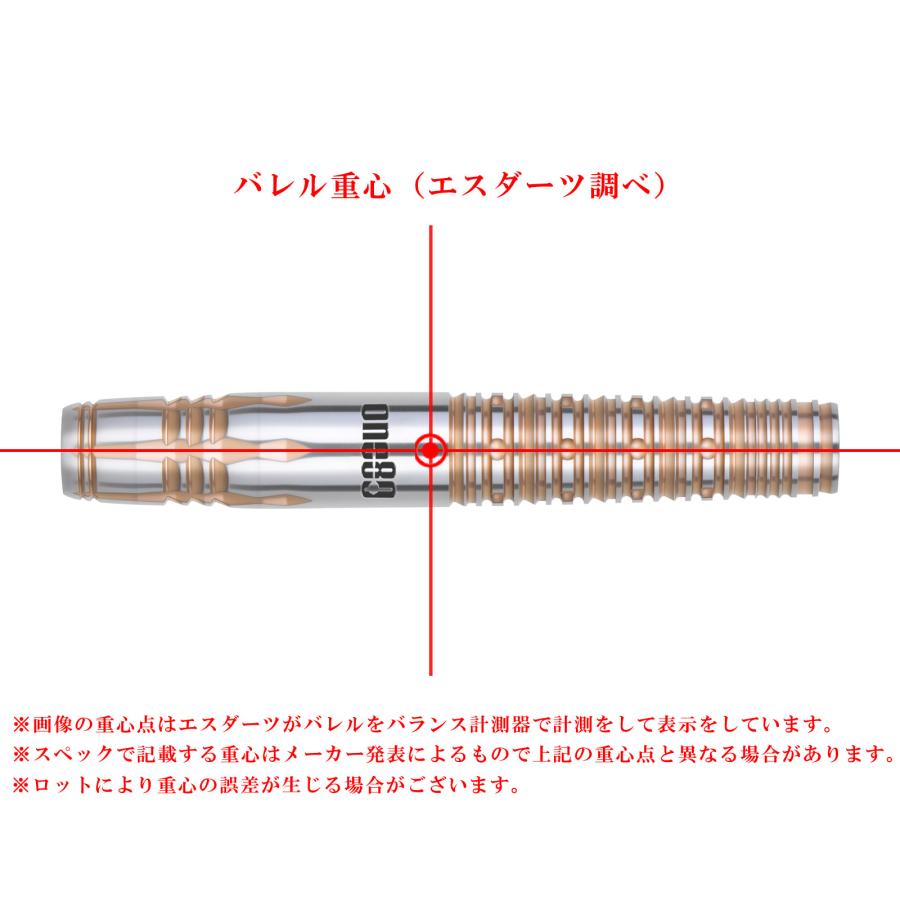 バレル【ワンエイティ】ウタ ver.2 三浦歌織モデル ピンクゴールド 2BA
