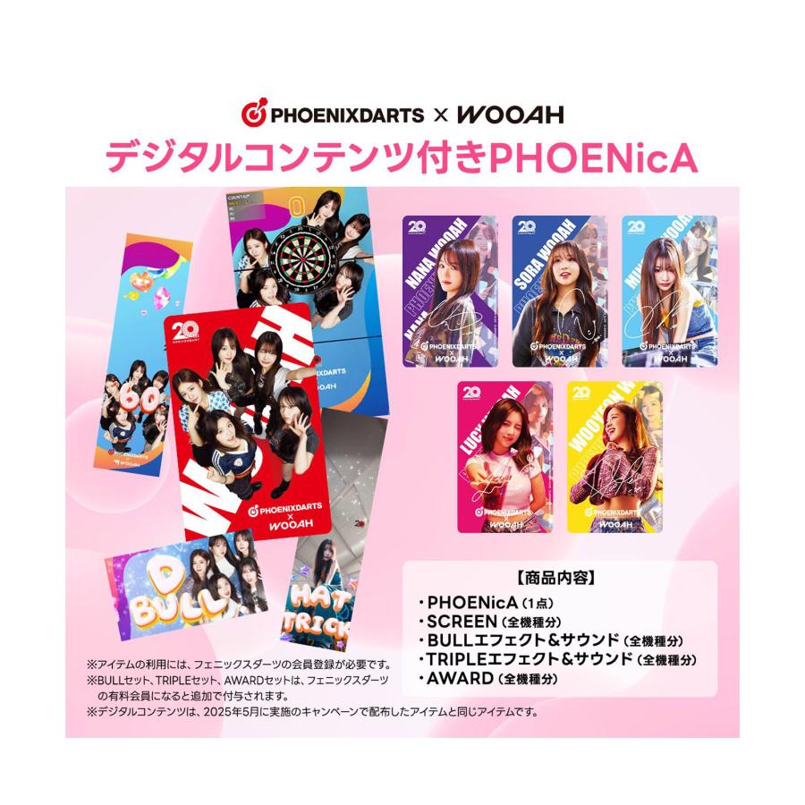 フェニックスカード WOOAH 特別版カード SORA ソラ ゲームカード【フェニックス×WOOAH】ソラ : エスダーツYahoo