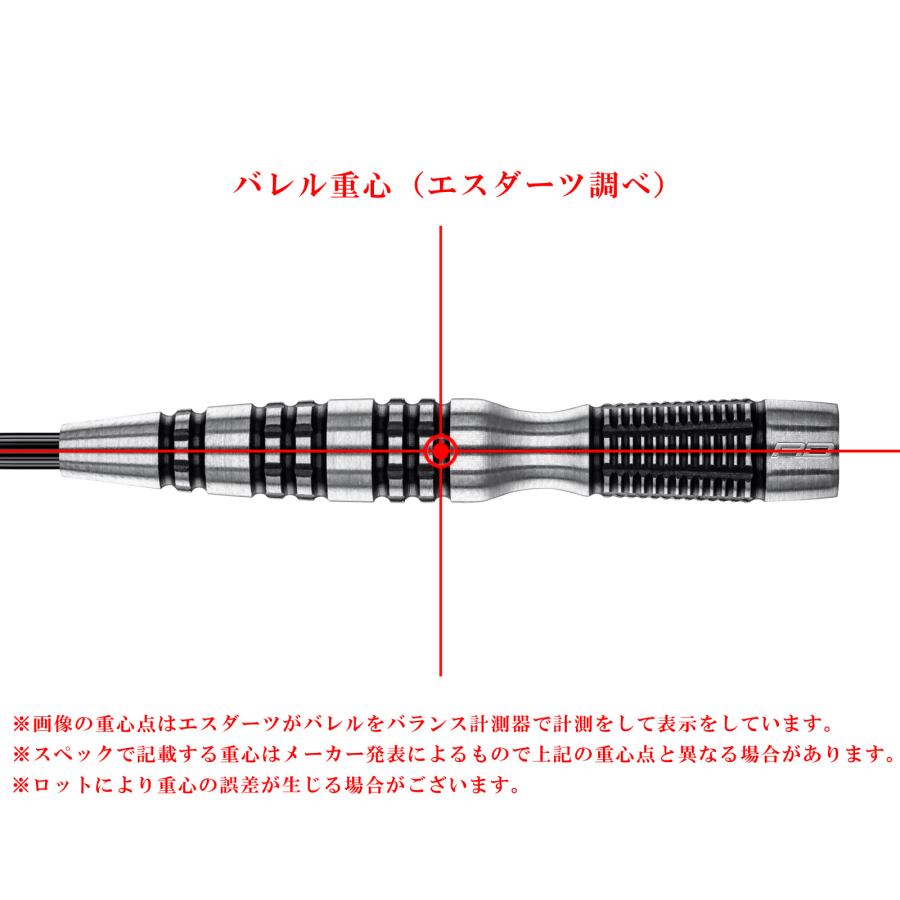 バレル【レッドドラゴン】スネークバイト ピーター・ライト