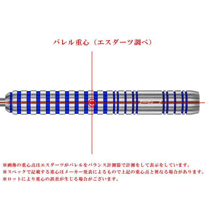 バレル【レッドドラゴン】ジョン・ヘンダーソンモデル スティール 24g 2249の画像