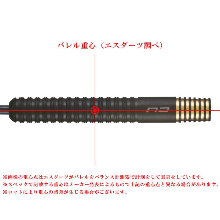 レッドドラゴン 朝倉聖也モデル2 スティール 23g バレル【レッドドラゴン】朝倉聖也モデル2 スティール 23g 2287