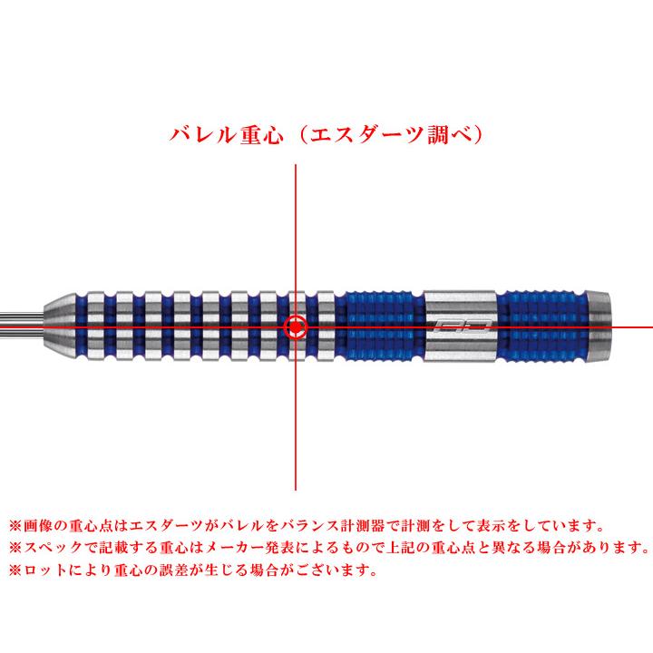 バレル【レッドドラゴン】ポラリス スティール 24g 2259の画像