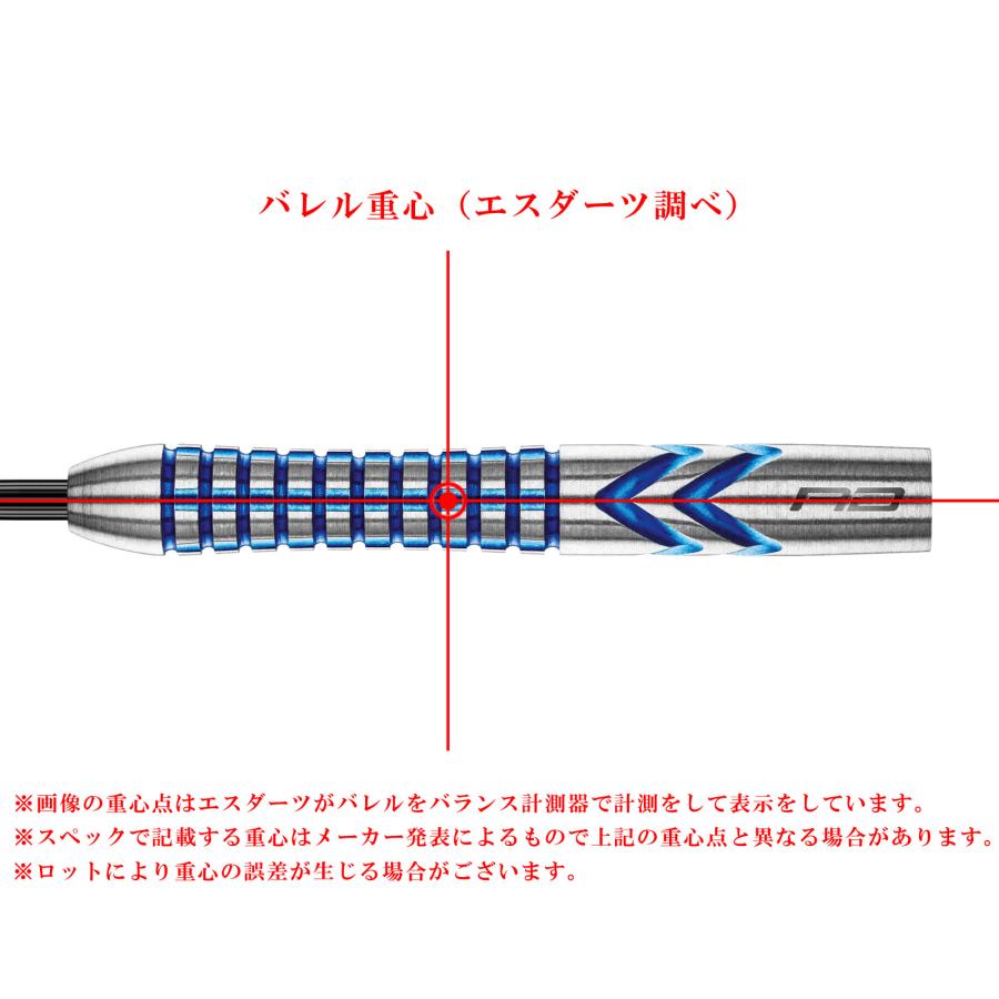 バレル【レッドドラゴン】ガーウェン・プライスモデル アイス バレル【レッドドラゴン】ガーウェン・プライスモデル アイス