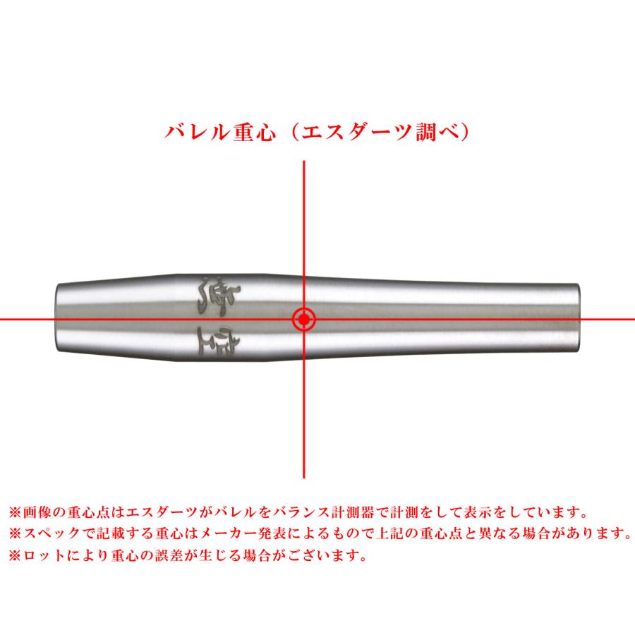 バレル【エスフォー】無空 : エスダーツYahoo!ショッピング店 - 通販