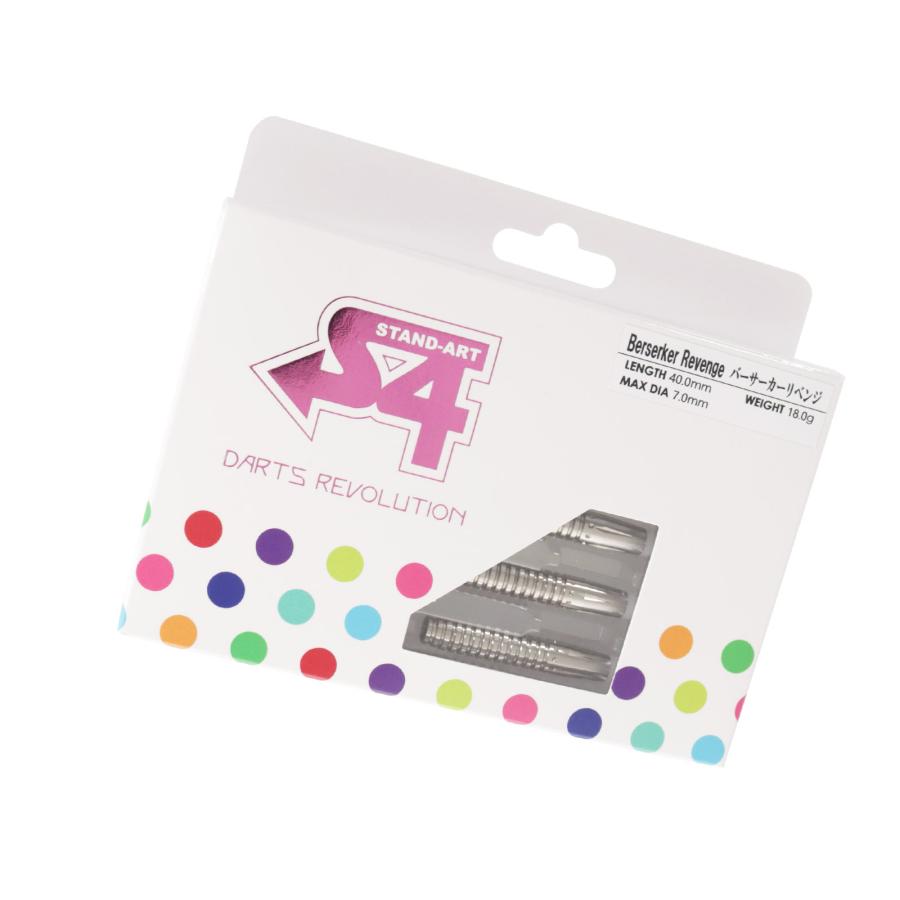 ダーツバレル バーサーカーリベンジ S4【エスフォー】 楽天市場】【メール便OK】【送料無料】ダーツ バレル