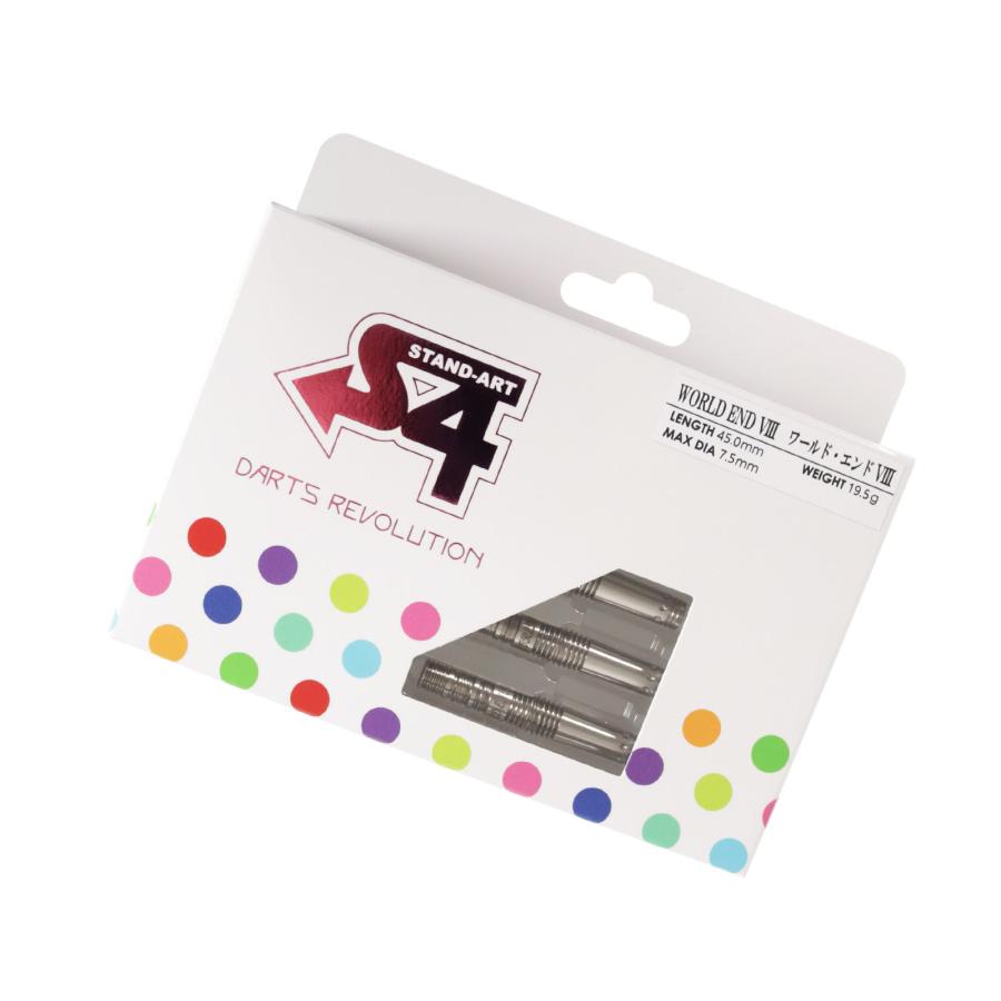S4-DARTS WORLD END2 ガチャ限定 S4-DARTS WORLD END2 ガチャ限定 S4-DARTS WORLD END2 ガチャ限定
