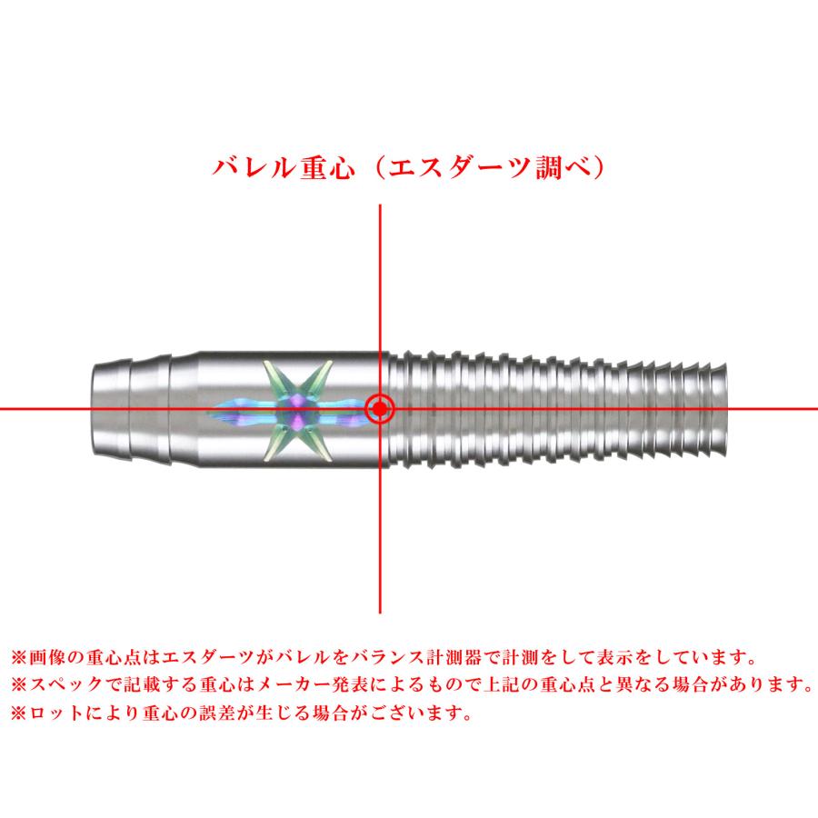 ダーツバレル【エスフォー】ゼウス4 グラビティ : エスダーツYahoo