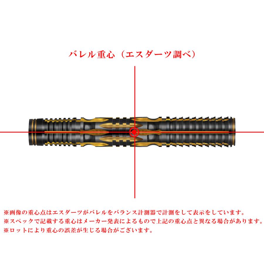 デヴォン グレイトネス 18g（セッティング重量） バレル【ショット】ザ グレイトネス デヴォン・ピーターセンモデル 2BA