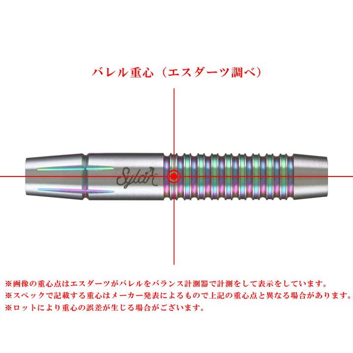 バレル【サイラープロジェクト】イグニート2 S2020 ストレート