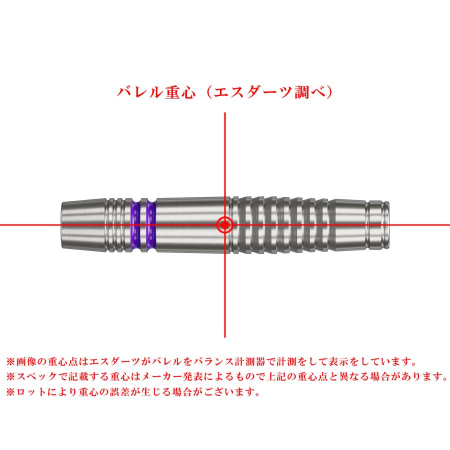 バレル【ターゲット】カラーズ G4 パープル 2BA 210417の画像