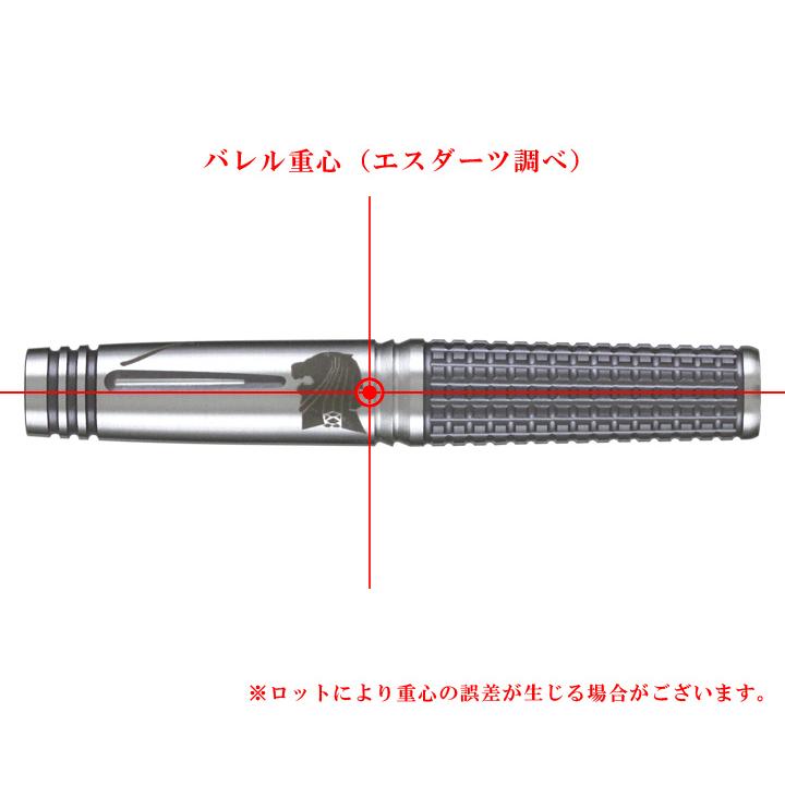 ダーツバレル【ターゲット】ザ レジェンド ポール・リムモデル