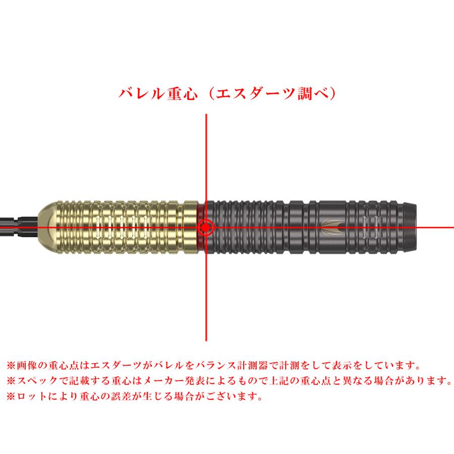 プライム グリッツ 有原竜太モデル ダーツ > ソフトダーツ > ブランド【タ行】 > ターゲット