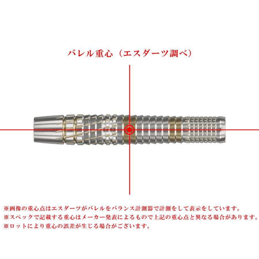 バレル【ターゲット】プライム ラプター G5 西谷譲二モデル 2BA 210405