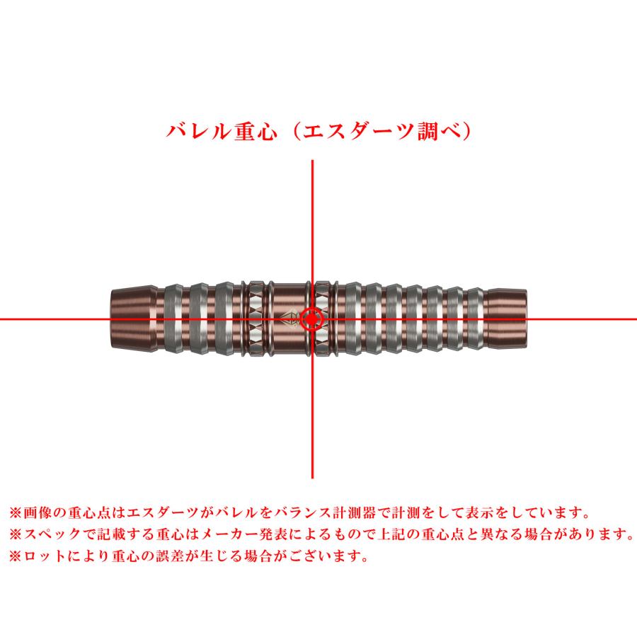 【美品】TARGET PRIME DIAMOND G3.5 いわお小鈴選手モデル ダーツ > ソフトダーツ > ブランド【タ行】 > ターゲットジャパン