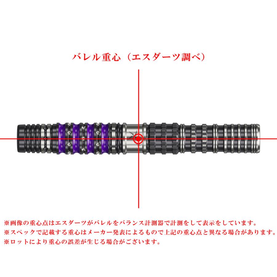 バレル【ターゲット】プライム シリウス G4 林雄太モデル 2BA 210476