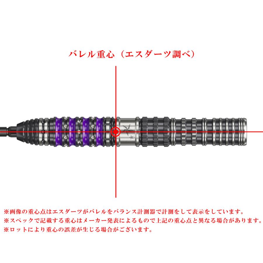 バレル【ターゲット】プライム シリウス G4 林雄太モデル スイスポイント 22g 190589_7