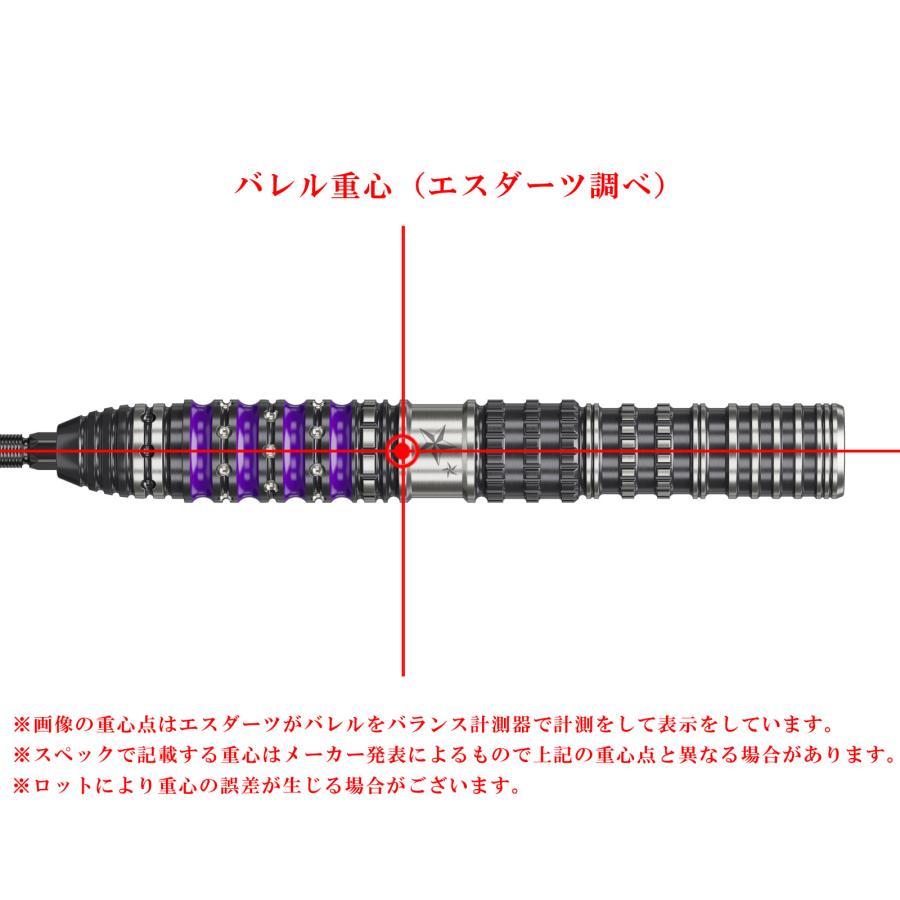 バレル【ターゲット】プライム シリウス G4 林雄太モデル スイス