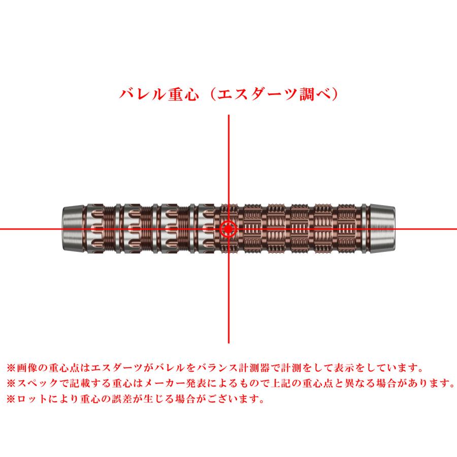 バレル【ターゲット】プライム ラプター G6 西谷譲二モデル 2BA 210480