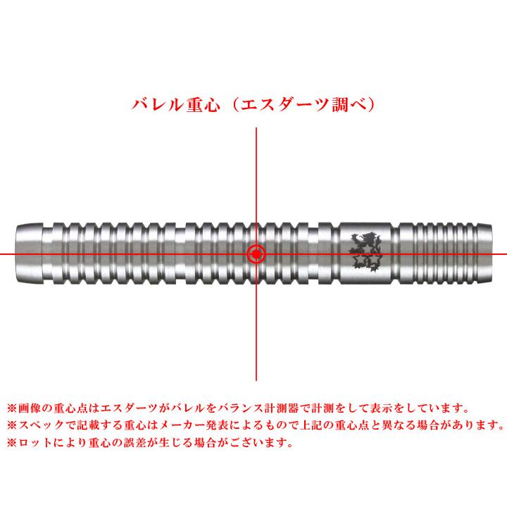 バレル【ターゲット】グレン・デュランモデル 18g 2BA 210012の画像