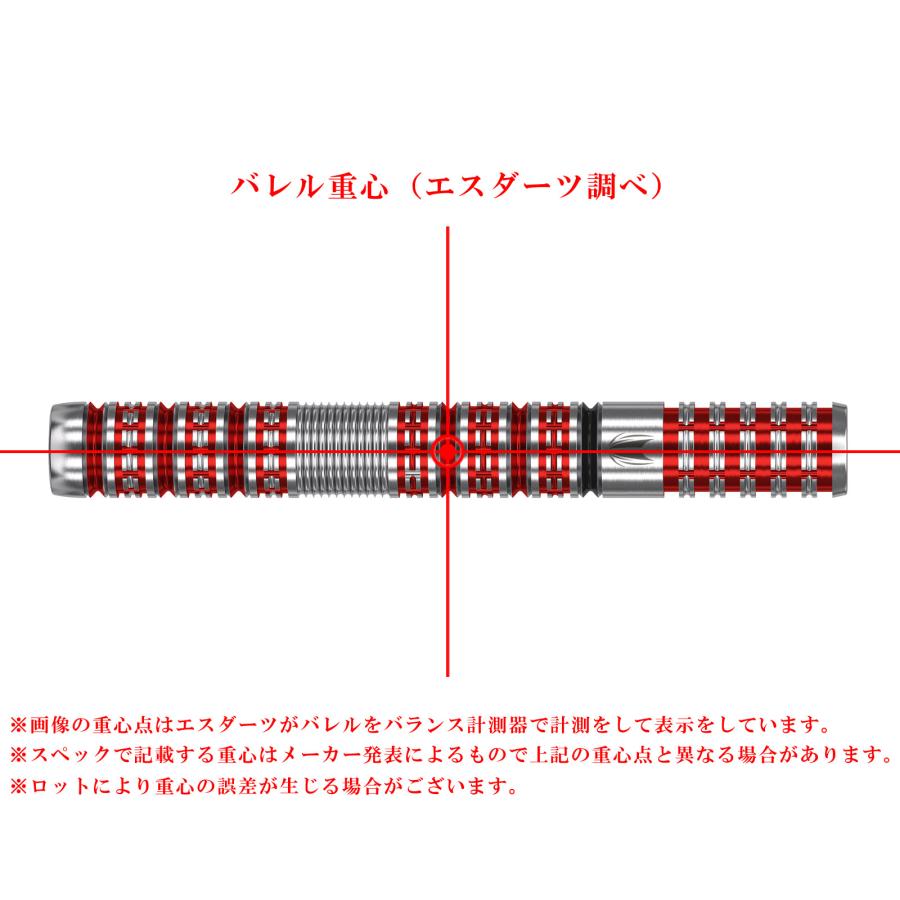 バレル【ターゲット】ヒーマ 10 2BA 18g 210094_3