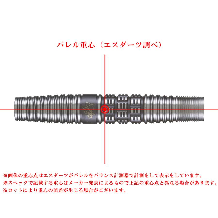 バレル【ターゲット】ソロ ジェネレーション5 小野恵太モデル