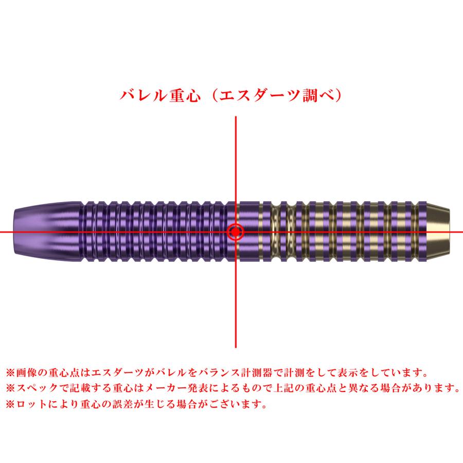 バレル【ターゲット】チームプロ 小野恵太モデル ブラス 2BA 18g