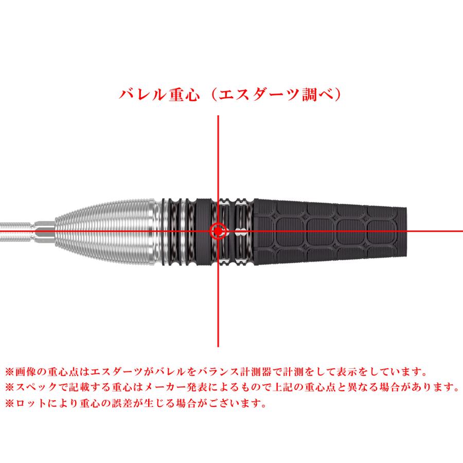 バレル【ターゲット】パワー 9FIVE フィル・テイラーモデル ジェネレーション9 スイスポイント 26g 190174の画像