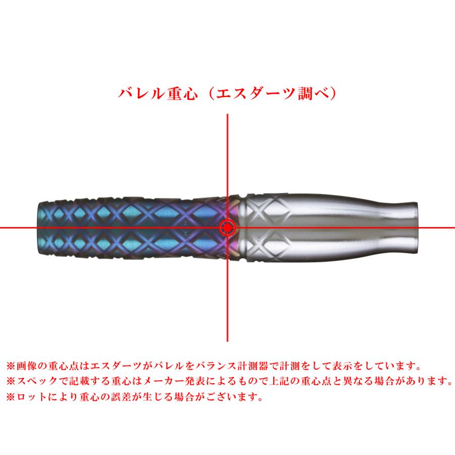 バレル【ターゲット】ライジングサン G7 村松治樹モデル 2BA