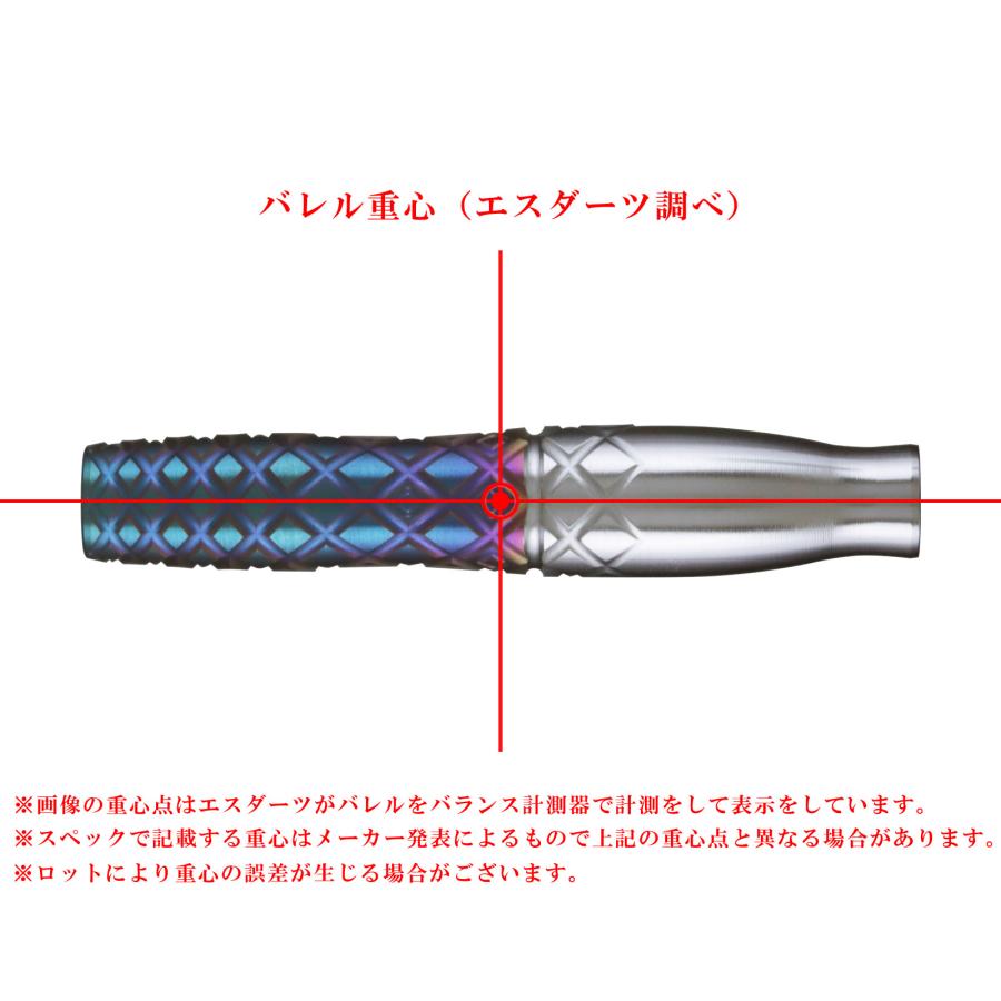 バレル【ターゲット】ライジングサン G7 村松治樹モデル 2BA 210242｜s-darts｜09