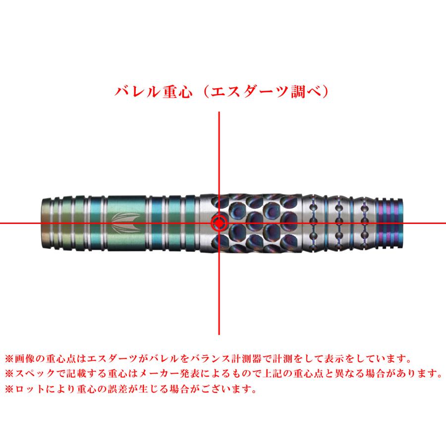 バレル【ターゲット】セレステ G2 シュウ・モモ（周莫默）モデル 2BA